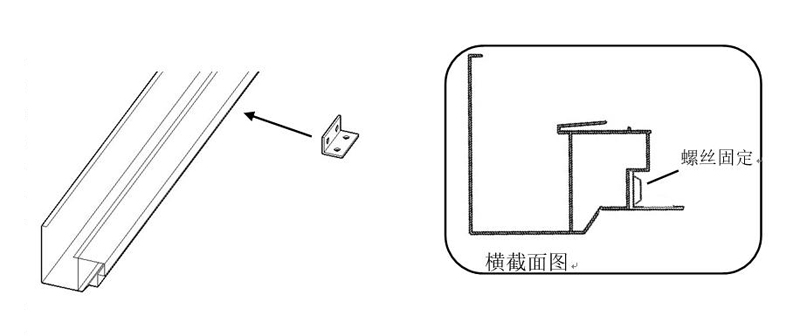 铝合金停车棚固定水槽图片1