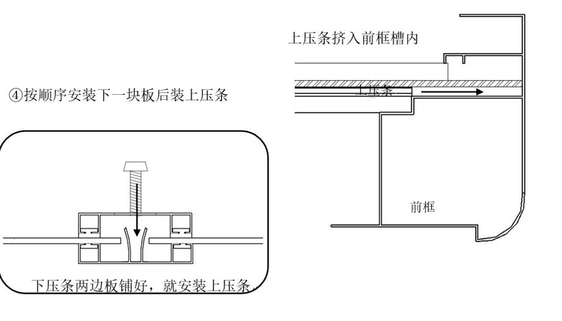 铝合金停车棚安装图4